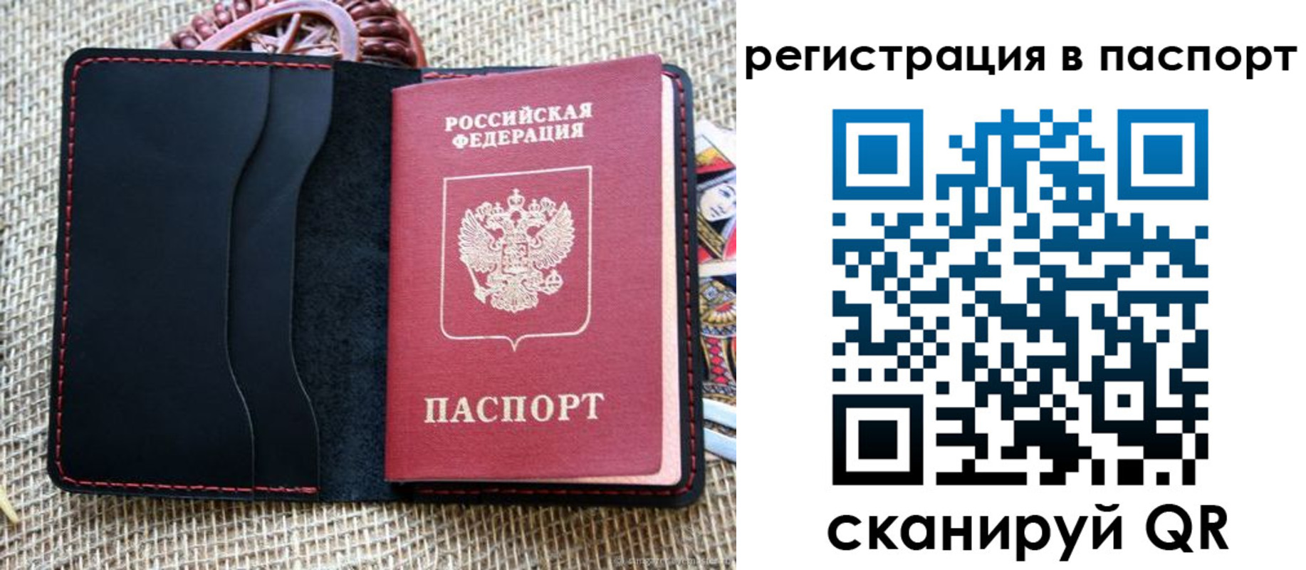 где прописаться в Богдановиче