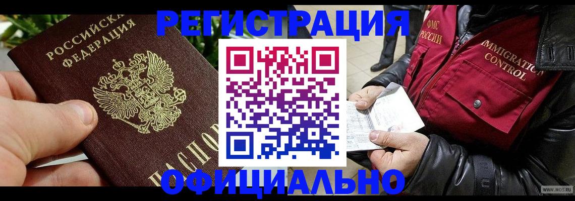 пропишу в квартире в Богдановиче