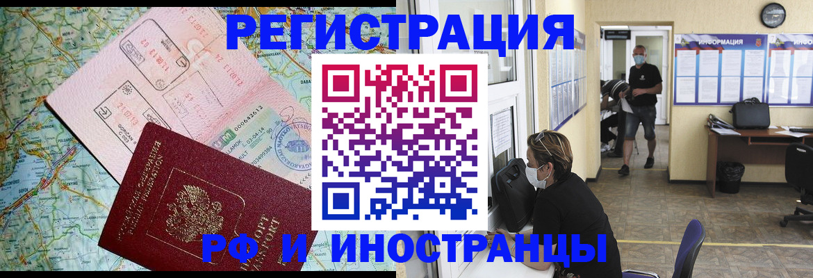 регистрация в Богдановиче